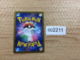 CC2211 Diancie Psychic R s9a 035/067 Pokemon Card TCG Japan