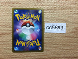 CC5693 Radiant Hawlucha Fighting K s9a 043/067 Pokemon Card TCG Japan