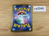 CA2046 NaganadelGX Psychic RR SM8b 052/150 Pokemon Card TCG Japan