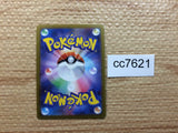 CC7621 Magnezone ElectricSteel V S10A 079/071 Pokemon Card TCG Japan