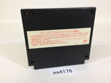aa4178 Dezaemon NES Famicom Japan