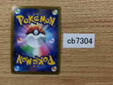 CB7304 Blaziken V Fire RR s8b 019/184 Pokemon Card TCG Japan