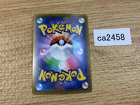 CA2458 ArctovishV Water RR S6K 017/070 Pokemon Card TCG Japan