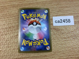 CA2458 ArctovishV Water RR S6K 017/070 Pokemon Card TCG Japan