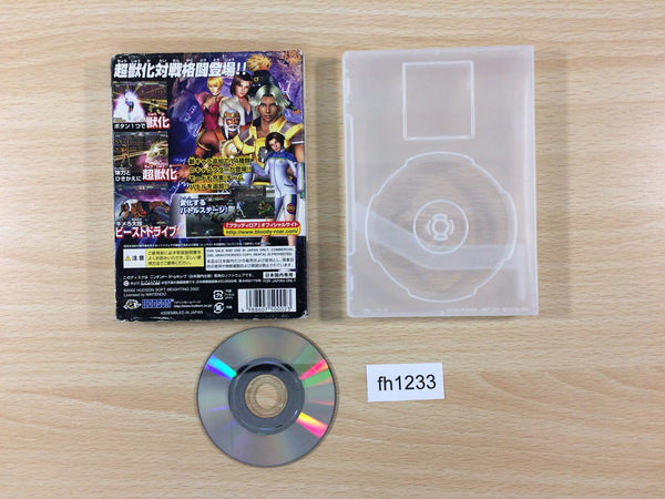 FH1233 Bloody Roar Primal Fury Extreme BOXED GameCube Japan