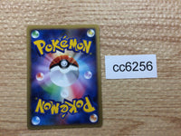 CC6256 Crobat Pokemon G Psychic UnC Pt1 041/096 Pokemon Card TCG Japan