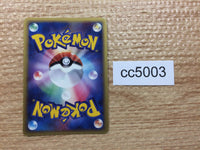 CC5003 Larvitar delta Electric - PCGd-6B 002/024 Pokemon Card TCG Japan