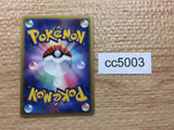 CC5003 Larvitar delta Electric - PCGd-6B 002/024 Pokemon Card TCG Japan