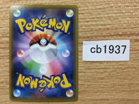 CB1937 Empoleon V Water RR S5R 026/070 Pokemon Card TCG Japan