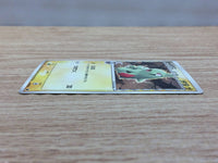 CC5003 Larvitar delta Electric - PCGd-6B 002/024 Pokemon Card TCG Japan