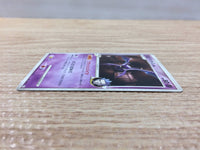 CC6256 Crobat Pokemon G Psychic UnC Pt1 041/096 Pokemon Card TCG Japan