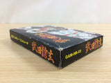 Takeda Shingen BOXED NES Famicom Japan - UD3288