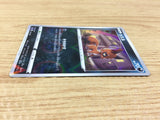 Nickit Darkness - S4a 119/190 Pokemon Card TCG - CA3532