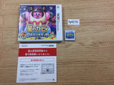 Kirby Robobo Planet BOXED Nintendo 3DS Japan - FG4274
