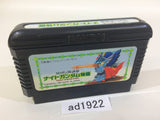 SD Gundam Gaiden Knight Gundam Story NES Famicom Japan - AD1922