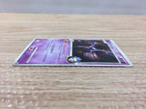 CC6256 Crobat Pokemon G Psychic UnC Pt1 041/096 Pokemon Card TCG Japan
