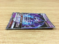 CA2046 NaganadelGX Psychic RR SM8b 052/150 Pokemon Card TCG Japan