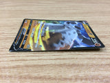 ca1174 StonjournerV Fighting RR S1W 034/060 Pokemon Card TCG Japan
