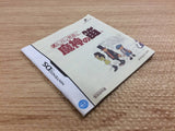 Professor Layton and the Last Specter BOXED Nintendo DS Japan - FG5859