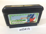 SD Gundam Gaiden Knight Gundam Story NES Famicom Japan - AD3419