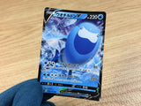 CA2458 ArctovishV Water RR S6K 017/070 Pokemon Card TCG Japan