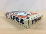 Yokozuna Monogatari Ozumo Sumo BOXED SNES Super Famicom Japan - UD8204