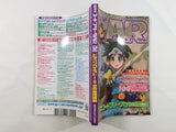 Code Freak Magazine AR Video Game Guide Book Japan - FC9273