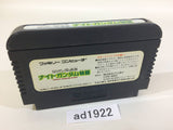 SD Gundam Gaiden Knight Gundam Story NES Famicom Japan - AD1922