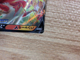 CB7304 Blaziken V Fire RR s8b 019/184 Pokemon Card TCG Japan