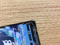 CB1937 Empoleon V Water RR S5R 026/070 Pokemon Card TCG Japan