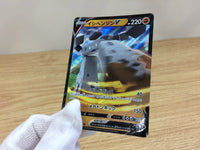 ca1174 StonjournerV Fighting RR S1W 034/060 Pokemon Card TCG Japan