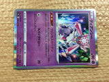 CC2211 Diancie Psychic R s9a 035/067 Pokemon Card TCG Japan