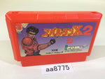 AA8775 Spartan X2 NES Famicom Japan