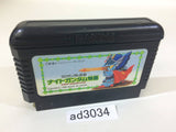 SD Gundam Gaiden Knight Gundam Story NES Famicom Japan - AD3034