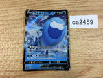 CA2459 ArctovishV Water RR S6K 017/070 Pokemon Card TCG Japan