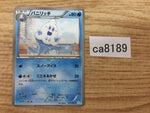 ca8189 Vanillish Water C BW3HB 017/052 Pokemon Card TCG Japan