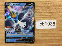 CB1938 Empoleon V Water RR S5R 026/070 Pokemon Card TCG Japan