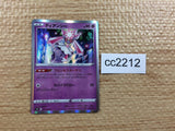 CC2212 Diancie Psychic R s9a 035/067 Pokemon Card TCG Japan