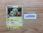 CC5004 Larvitar delta Electric - PCGd-6B 002/024 Pokemon Card TCG Japan