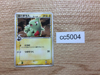 CC5004 Larvitar delta Electric - PCGd-6B 002/024 Pokemon Card TCG Japan