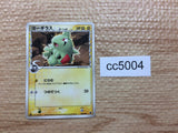 CC5004 Larvitar delta Electric - PCGd-6B 002/024 Pokemon Card TCG Japan
