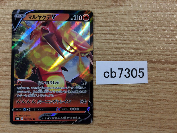 CB7305 Centiskorch V Fire RR s8b 022/184 Pokemon Card TCG Japan