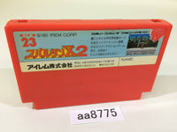 AA8775 Spartan X2 NES Famicom Japan