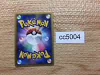 CC5004 Larvitar delta Electric - PCGd-6B 002/024 Pokemon Card TCG Japan