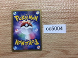 CC5004 Larvitar delta Electric - PCGd-6B 002/024 Pokemon Card TCG Japan