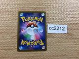 CC2212 Diancie Psychic R s9a 035/067 Pokemon Card TCG Japan