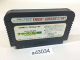 SD Gundam Gaiden Knight Gundam Story NES Famicom Japan - AD3034