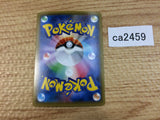 CA2459 ArctovishV Water RR S6K 017/070 Pokemon Card TCG Japan