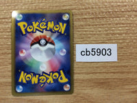 CB5903 Gothitelle Psychic R BW1B 028/053 Pokemon Card TCG Japan
