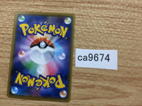 CA9674 Rescue Stretcher I U SM2L 048/050 Pokemon Card TCG Japan